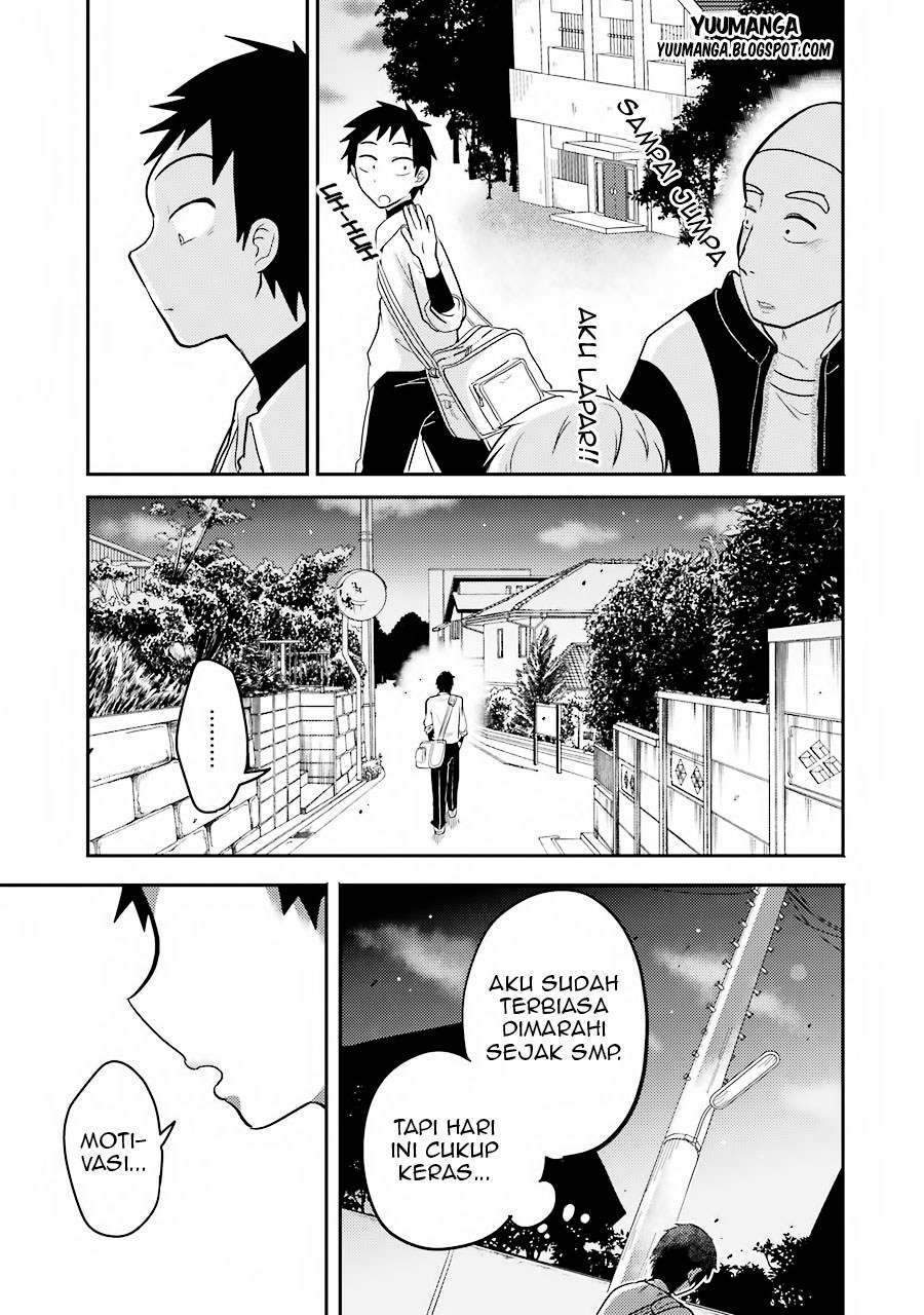 Yakumo-san wa Ezuke ga Shitai. chapter 3